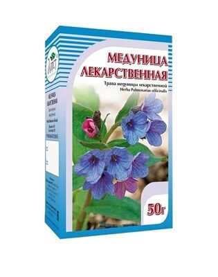 Медуница лекарственная, 50г