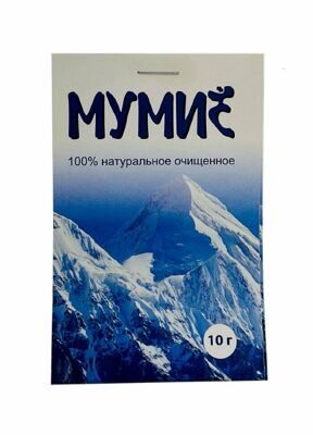 Мумие, саше 10г